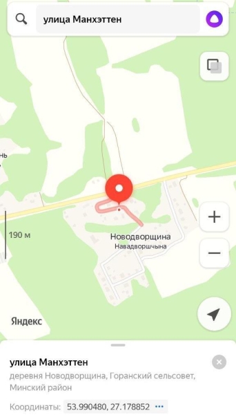 Самые необычные названия улиц в Беларуси Самые необычные названия улиц в Беларуси