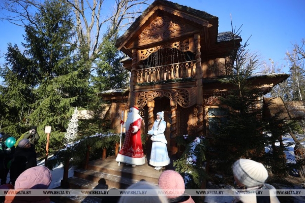 В поместье белорусского Деда Мороза в Беловежской пуще состоялось праздничное мероприятие «Проводы Снегурочки»