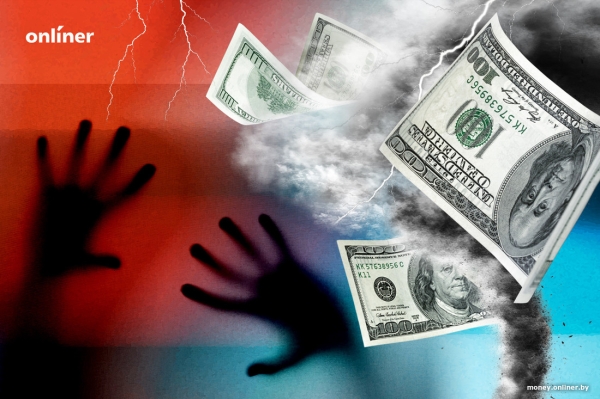 Как белорусы с психическими заболеваниями берут кредиты и не могут их отдать Как белорусы с психическими заболеваниями берут кредиты и не могут их отдать