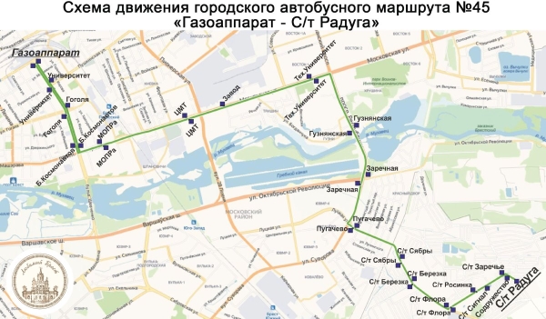 В Бресте появился новый остановочный пункт «Содружество» В Бресте появился новый остановочный пункт «Содружество»