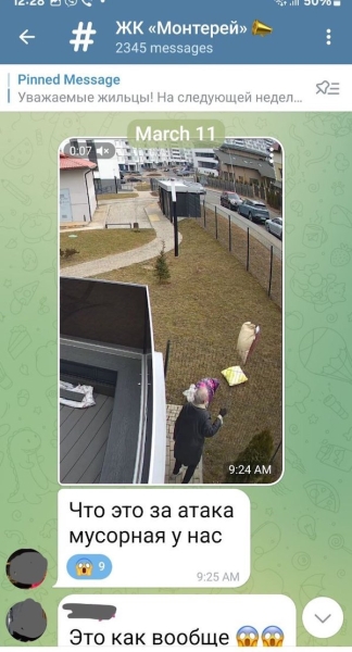 «Пришел рано утром и просто перекинул свой мусор через забор». Конфликт соседей «Пришел рано утром и просто перекинул свой мусор через забор». Конфликт соседей