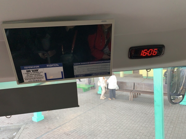 «Может, меня даже уволят за эти слова…» Журналисты поговорили с водителем китайского автобуса «Может, меня даже уволят за эти слова…» Журналисты поговорили с водителем китайского автобуса