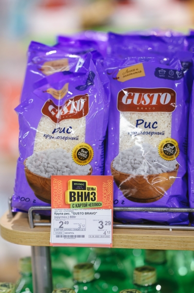 Теперь во всех магазинах «Евроопт» и «Хит!» дополнительные скидки с картой «Еплюс» Теперь во всех магазинах «Евроопт» и «Хит!» дополнительные скидки с картой «Еплюс»