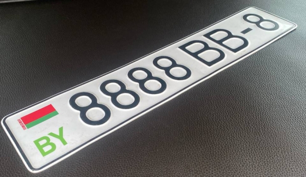 По Беларуси ездят первые «восьмерки» По Беларуси ездят первые «восьмерки»