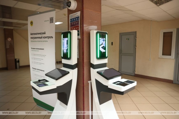 В пункте пропуска «Брест» апробируют автоматический комплекс погранконтроля В пункте пропуска «Брест» апробируют автоматический комплекс погранконтроля