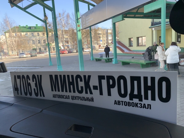 «Может, меня даже уволят за эти слова…» Журналисты поговорили с водителем китайского автобуса «Может, меня даже уволят за эти слова…» Журналисты поговорили с водителем китайского автобуса