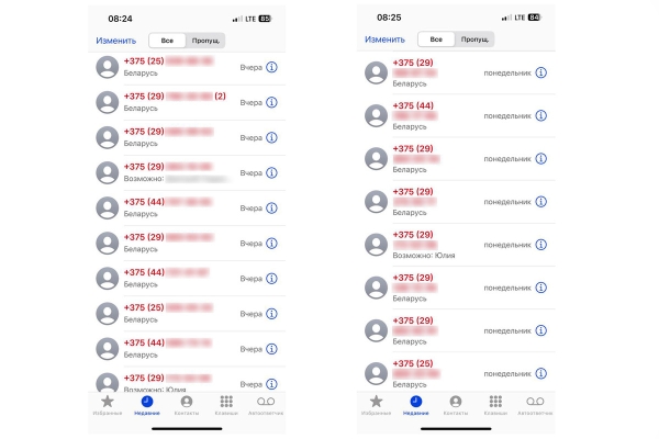 Крик души: «Это кошмар! Попытался продать квартиру. Телефон разрывался от звонков агентов» Крик души: «Это кошмар! Попытался продать квартиру. Телефон разрывался от звонков агентов»