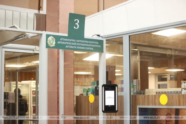В пункте пропуска «Брест» апробируют автоматический комплекс погранконтроля В пункте пропуска «Брест» апробируют автоматический комплекс погранконтроля