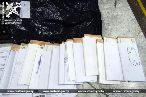 Белорусу пришло 14 000 евро в посылке — деньги изъяли Белорусу пришло 14 000 евро в посылке — деньги изъяли