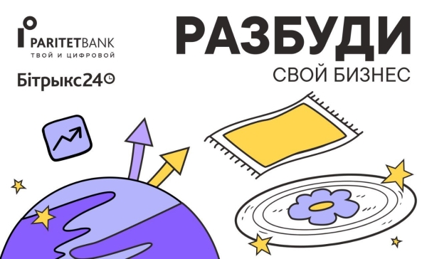 «Раньше мы тратили часы на поиск данных о клиентах и разбор заказов. Теперь всё в одном окне — заявки с Битрикс24 обрабатываются на 40% быстрее» «Раньше мы тратили часы на поиск данных о клиентах и разбор заказов. Теперь всё в одном окне — заявки с Битрикс24 обрабатываются на 40% быстрее»