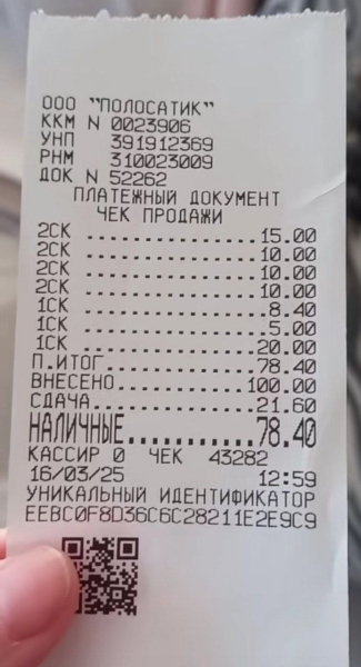 Белоруска возмутилась ценами в ветклинике Белоруска возмутилась ценами в ветклинике