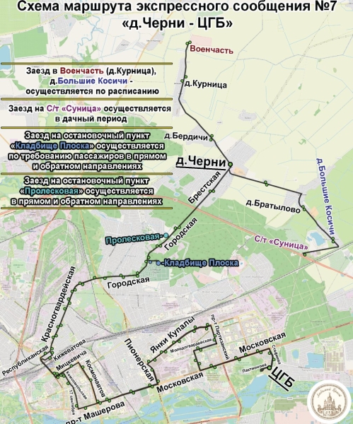 В Бресте изменили схему движения маршрутки №7 В Бресте изменили схему движения маршрутки №7