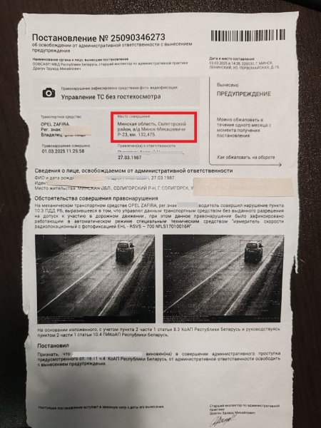 Все на техосмотр! Белорусы испугались камер и массово поехали на станции ТО? Все на техосмотр! Белорусы испугались камер и массово поехали на станции ТО?