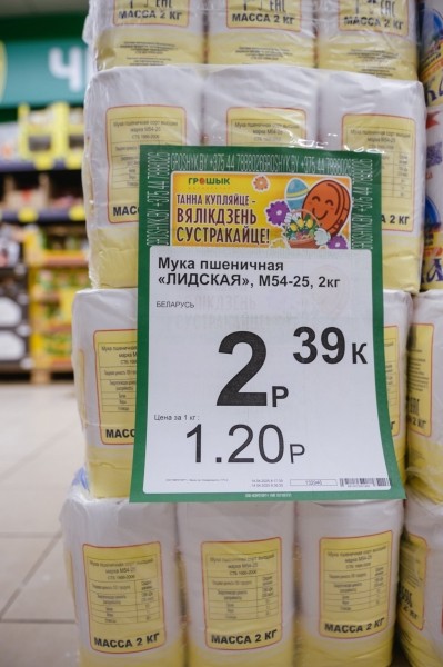 Пасхальный стол без лишних трат: покупатели «Грошыка» делятся секретами подготовки к празднику Пасхальный стол без лишних трат: покупатели «Грошыка» делятся секретами подготовки к празднику