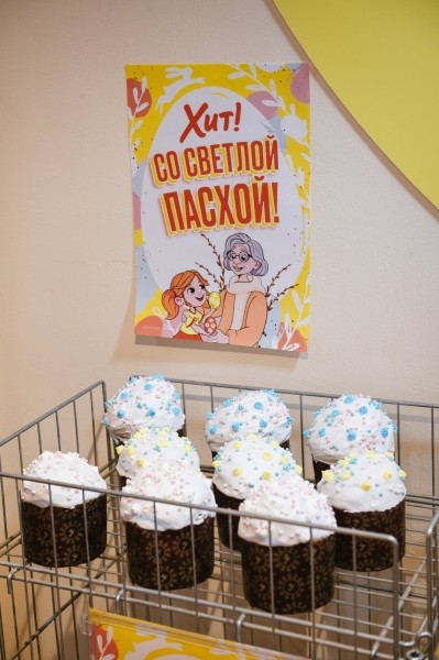 Пасхальные булочки за 20 минут: готовим легко, покупаем выгодно — с «Хит!» Пасхальные булочки за 20 минут: готовим легко, покупаем выгодно — с «Хит!»