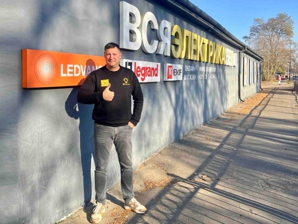 Как сократить расходы по электричеству? Энергоэффективные решения для вашего дома! Как сократить расходы по электричеству? Энергоэффективные решения для вашего дома!