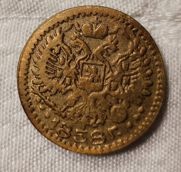 Белорус нашел «золотую» монету 1858 года. Сколько за неё дадут? Белорус нашел «золотую» монету 1858 года. Сколько за неё дадут?