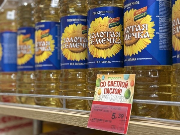 Готовимся к Пасхе выгодно с «Евроопт» Готовимся к Пасхе выгодно с «Евроопт»