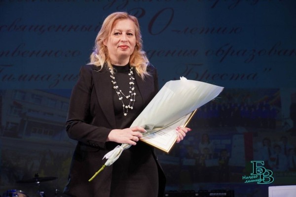 Гимназия № 4 Бреста отмечает 30-летний юбилей Гимназия № 4 Бреста отмечает 30-летний юбилей