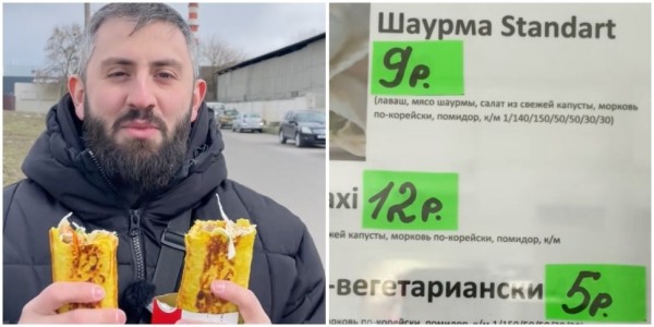 Блогер сделал обзор шаурмы, но все закончилось скандалом Блогер сделал обзор шаурмы, но все закончилось скандалом