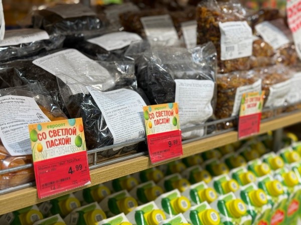 Готовимся к Пасхе выгодно с «Евроопт» Готовимся к Пасхе выгодно с «Евроопт»