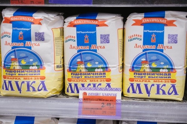 Готовимся к Пасхе выгодно с «Евроопт» Готовимся к Пасхе выгодно с «Евроопт»