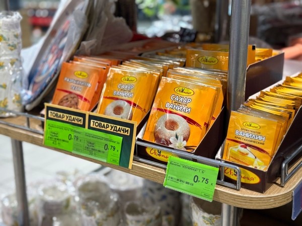 Готовимся к Пасхе выгодно с «Евроопт» Готовимся к Пасхе выгодно с «Евроопт»