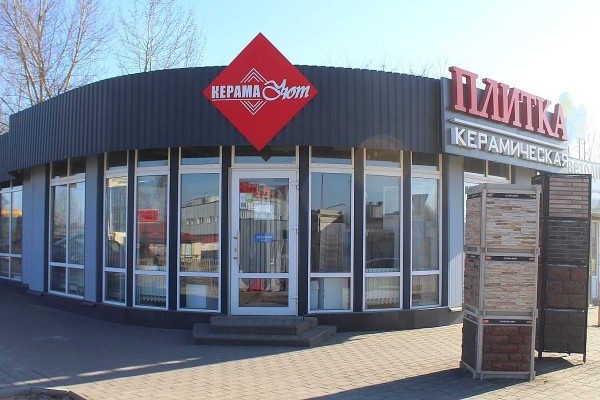 Всё для ремонта и уюта в Бресте: керамогранит, сантехника, карнизы и плиссе Всё для ремонта и уюта в Бресте: керамогранит, сантехника, карнизы и плиссе