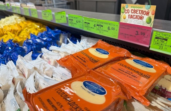 Готовимся к Пасхе выгодно с «Евроопт» Готовимся к Пасхе выгодно с «Евроопт»
