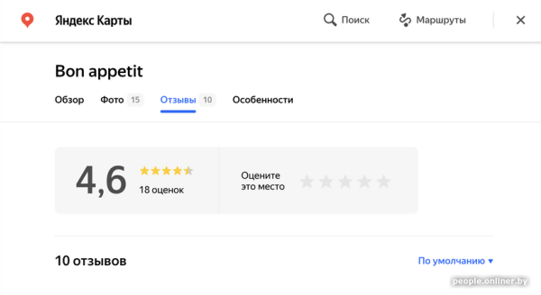 Блогер сделал обзор шаурмы, но все закончилось скандалом Блогер сделал обзор шаурмы, но все закончилось скандалом