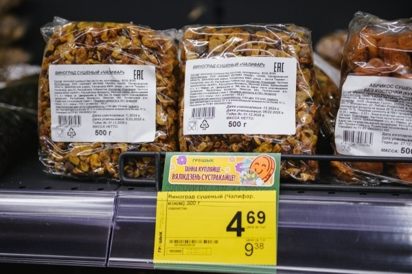 Пасхальный стол без лишних трат: покупатели «Грошыка» делятся секретами подготовки к празднику Пасхальный стол без лишних трат: покупатели «Грошыка» делятся секретами подготовки к празднику