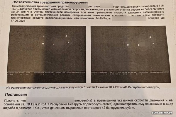 Белорусы рассказали, как смогли отменить «письма счастья»