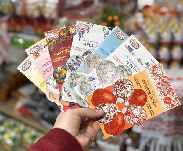 Готовимся к Пасхе выгодно с «Евроопт» Готовимся к Пасхе выгодно с «Евроопт»