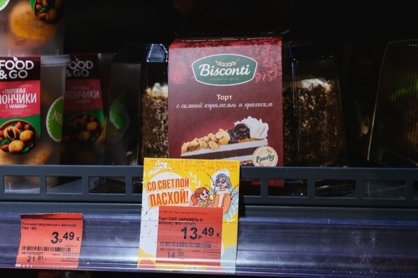 Пасхальные булочки за 20 минут: готовим легко, покупаем выгодно — с «Хит!» Пасхальные булочки за 20 минут: готовим легко, покупаем выгодно — с «Хит!»