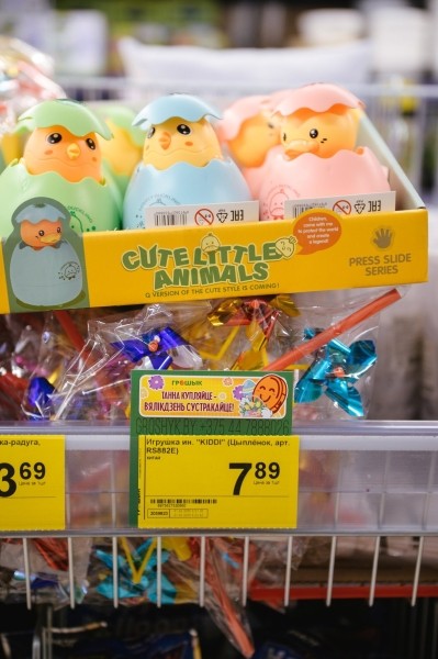 Пасхальный стол без лишних трат: покупатели «Грошыка» делятся секретами подготовки к празднику Пасхальный стол без лишних трат: покупатели «Грошыка» делятся секретами подготовки к празднику