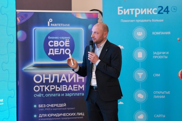 В Бресте стартовал новый бизнес-сезон! В Бресте стартовал новый бизнес-сезон!