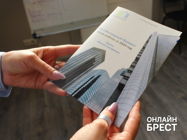 Купили квартиру в рассрочку под Брестом! Как молодая семья шаг за шагом превратила мечту в реальность Купили квартиру в рассрочку под Брестом! Как молодая семья шаг за шагом превратила мечту в реальность