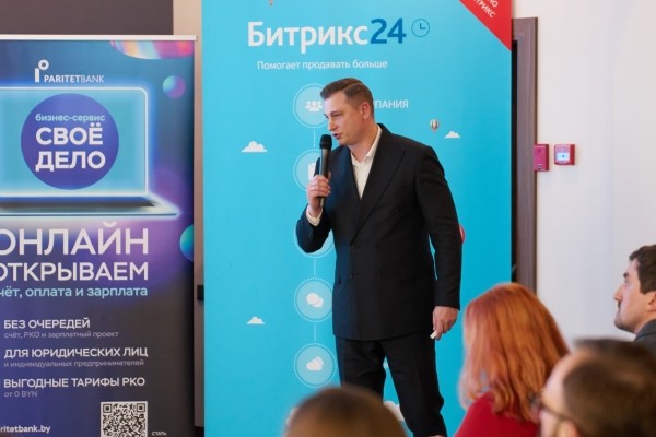 В Бресте стартовал новый бизнес-сезон! В Бресте стартовал новый бизнес-сезон!