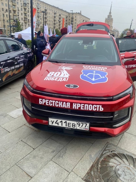 Из Москвы до Бреста движется автопробег «Города-герои — города Героев» Из Москвы до Бреста движется автопробег «Города-герои — города Героев»