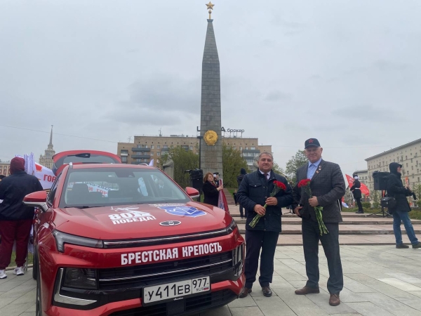 Из Москвы до Бреста движется автопробег «Города-герои — города Героев» Из Москвы до Бреста движется автопробег «Города-герои — города Героев»