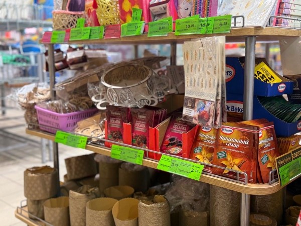 Готовимся к Пасхе выгодно с «Евроопт» Готовимся к Пасхе выгодно с «Евроопт»