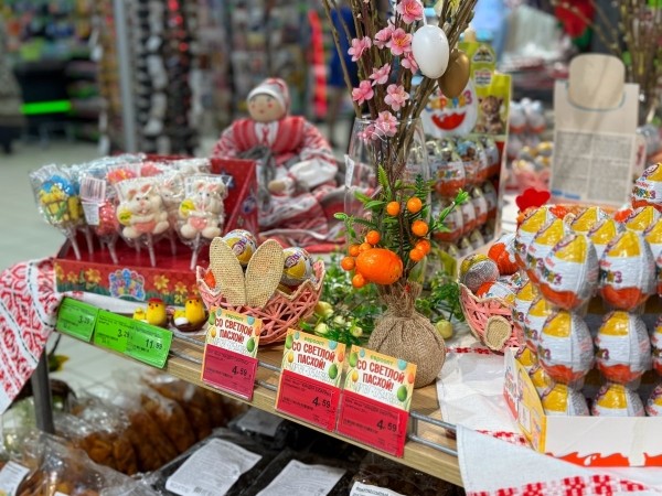 Готовимся к Пасхе выгодно с «Евроопт» Готовимся к Пасхе выгодно с «Евроопт»