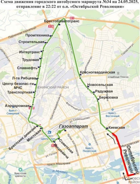 В Бресте на «Последний звонок» пустят дополнительные автобусы и троллейбусы: расписание и схемы движения В Бресте на «Последний звонок» пустят дополнительные автобусы и троллейбусы: расписание и схемы движения