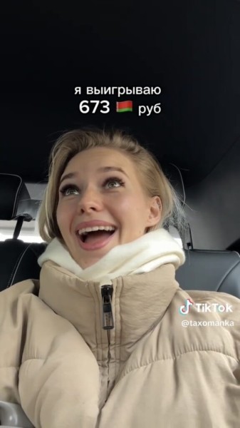 Таксист сорвал куш: пассажир расплатился лотерейным билетом, который принес удачу Таксист сорвал куш: пассажир расплатился лотерейным билетом, который принес удачу