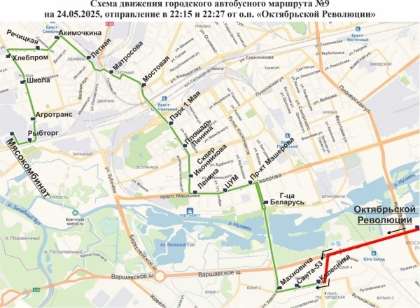 В Бресте на «Последний звонок» пустят дополнительные автобусы и троллейбусы: расписание и схемы движения В Бресте на «Последний звонок» пустят дополнительные автобусы и троллейбусы: расписание и схемы движения