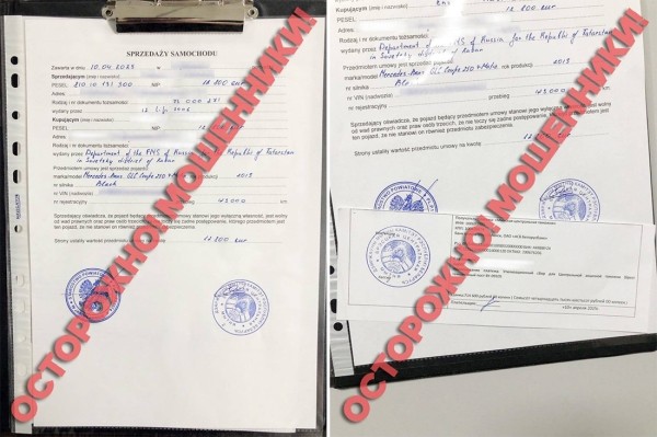 «Брестская центральная мытня». Если у вас есть такая печать в документах на машину — у вас проблемы «Брестская центральная мытня». Если у вас есть такая печать в документах на машину — у вас проблемы