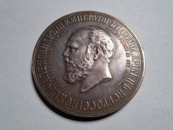 Белорус нашел на чердаке редкую монету — ее стоимость вас шокирует Белорус нашел на чердаке редкую монету — ее стоимость вас шокирует