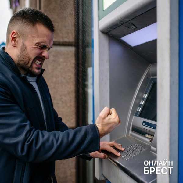 В Беларуси мужчина разгромил банкомат. Вот что стало причиной В Беларуси мужчина разгромил банкомат. Вот что стало причиной