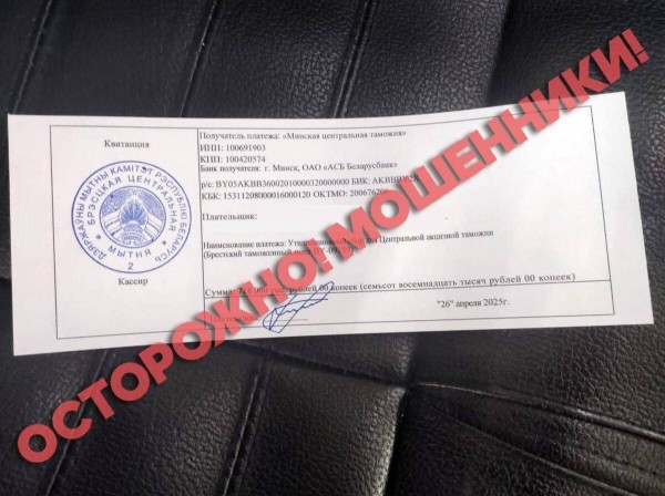 На таможне рассказали о случаях обмана при покупке авто за границей На таможне рассказали о случаях обмана при покупке авто за границей