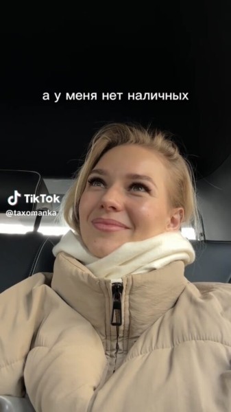 Таксист сорвал куш: пассажир расплатился лотерейным билетом, который принес удачу Таксист сорвал куш: пассажир расплатился лотерейным билетом, который принес удачу